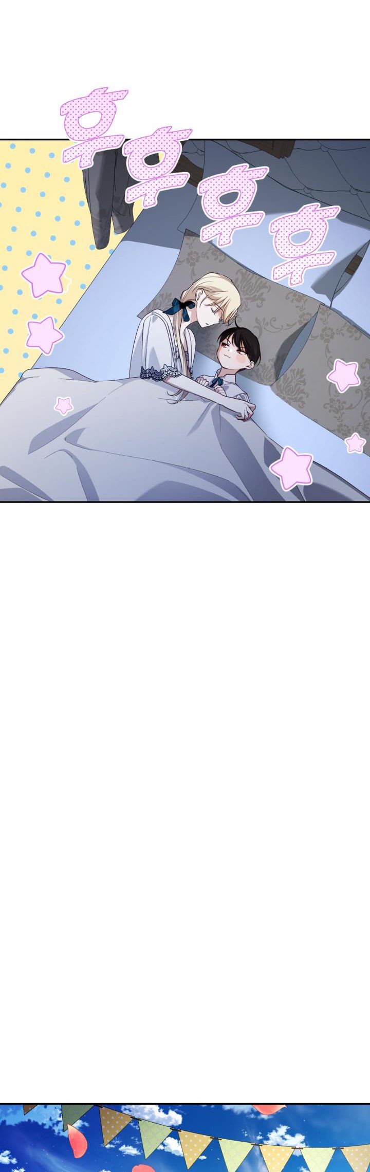 đọc truyện Phương Pháp Che Giấu Đứa Con Của Hoàng Đế Chương 86 ảnh 38 tại Thiên Thai Truyện