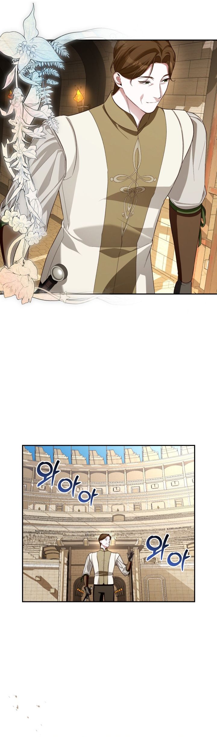 đọc truyện Phương Pháp Che Giấu Đứa Con Của Hoàng Đế Chương 87 ảnh 43 tại Thiên Thai Truyện