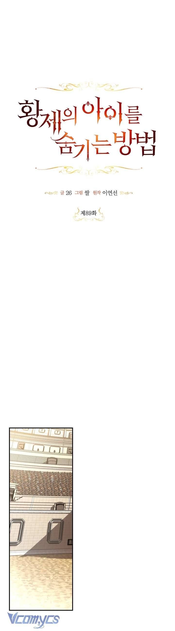 đọc truyện Phương Pháp Che Giấu Đứa Con Của Hoàng Đế Chương 89 ảnh 20 tại Thiên Thai Truyện