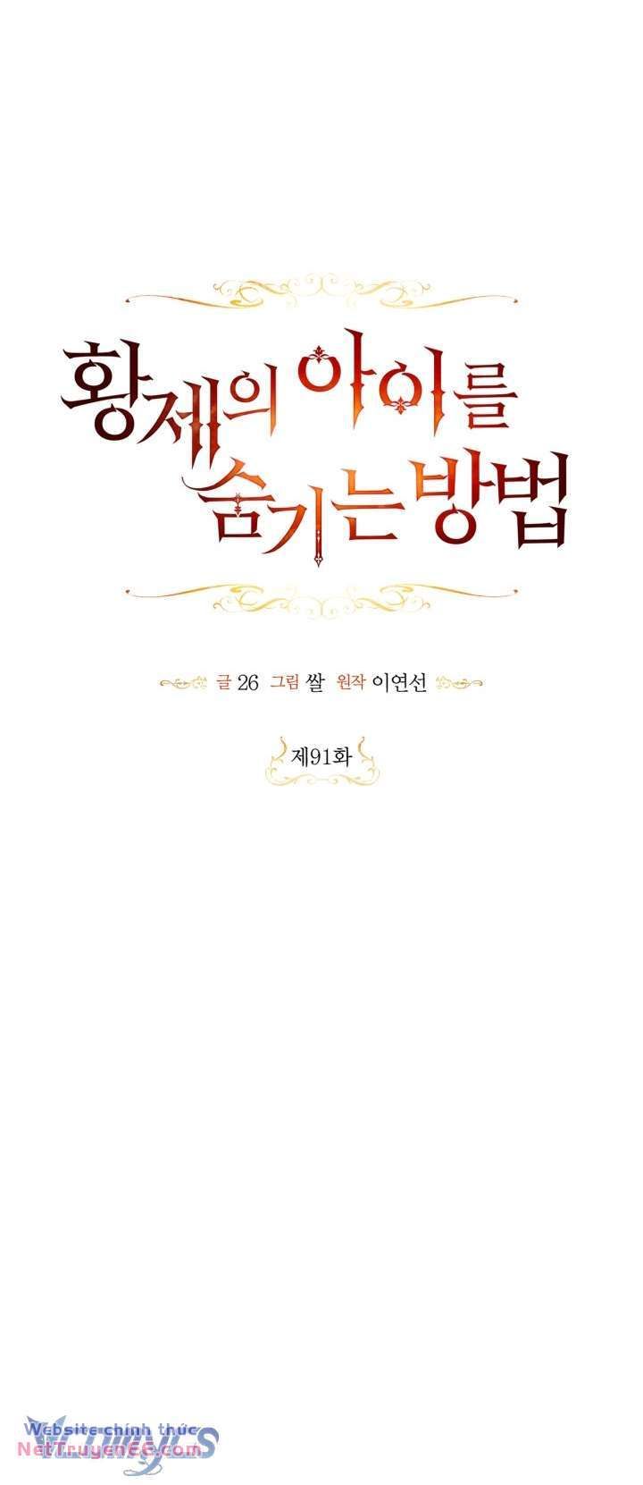 đọc truyện Phương Pháp Che Giấu Đứa Con Của Hoàng Đế Chương 91 ảnh 39 tại Thiên Thai Truyện