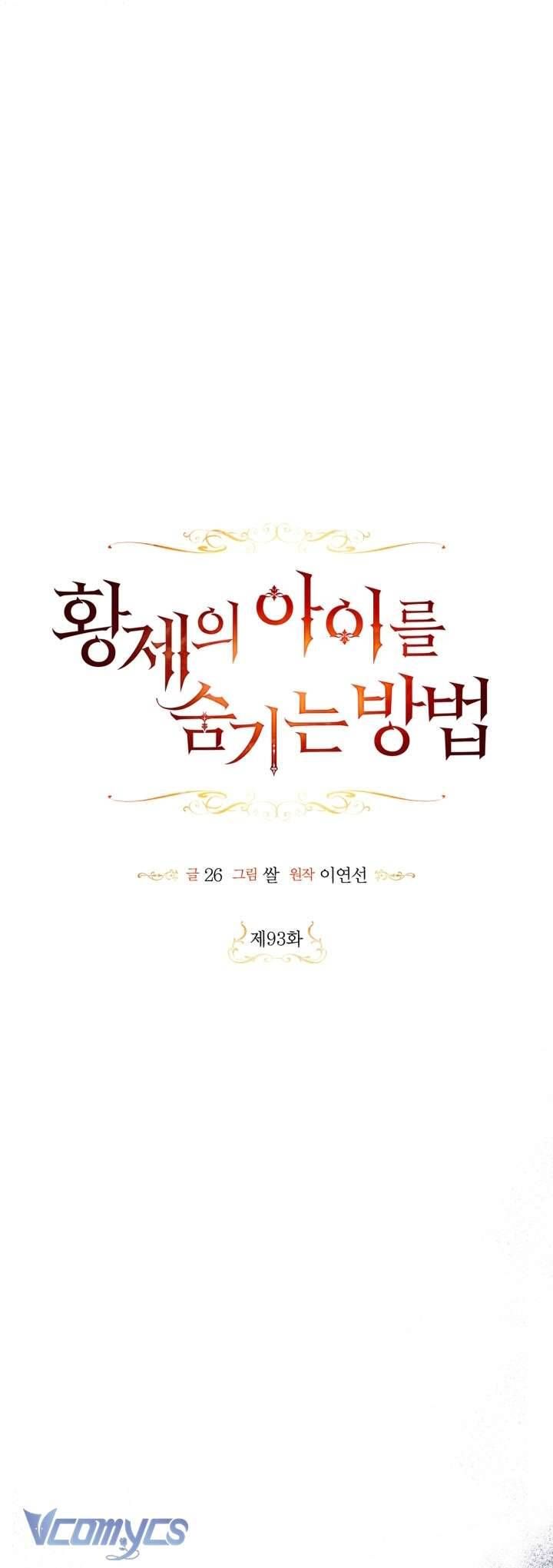 đọc truyện Phương Pháp Che Giấu Đứa Con Của Hoàng Đế Chương 93 ảnh 15 tại Thiên Thai Truyện