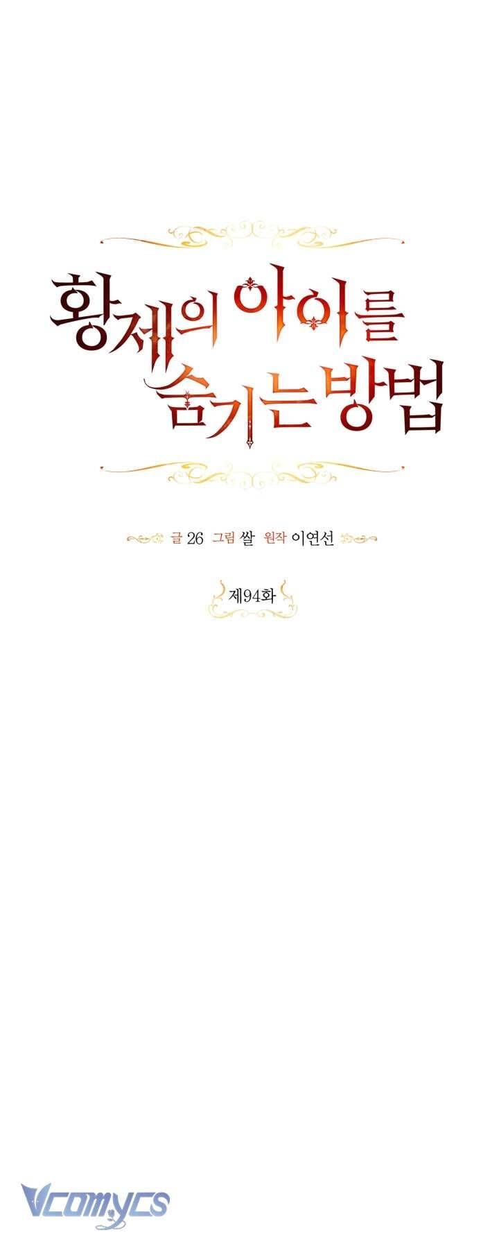 đọc truyện Phương Pháp Che Giấu Đứa Con Của Hoàng Đế Chương 94 ảnh 6 tại Thiên Thai Truyện