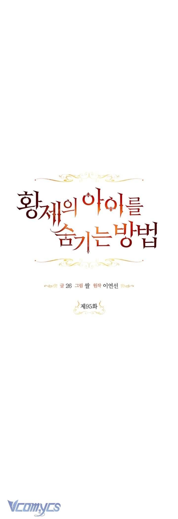 đọc truyện Phương Pháp Che Giấu Đứa Con Của Hoàng Đế Chương 95 ảnh 25 tại Thiên Thai Truyện