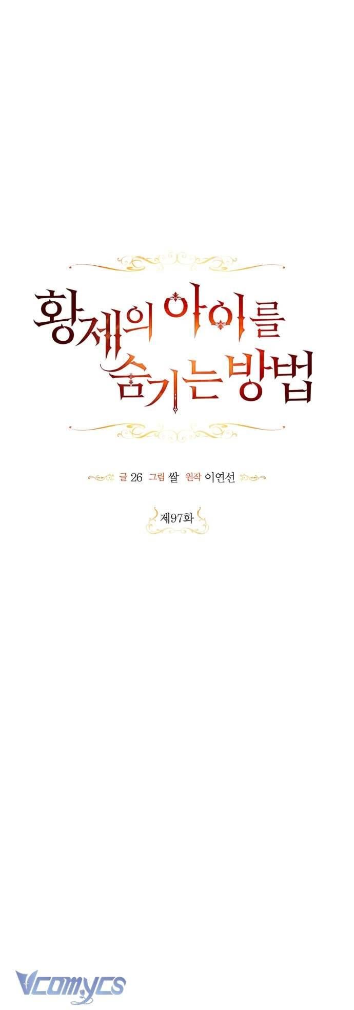 đọc truyện Phương Pháp Che Giấu Đứa Con Của Hoàng Đế Chương 97 ảnh 9 tại Thiên Thai Truyện