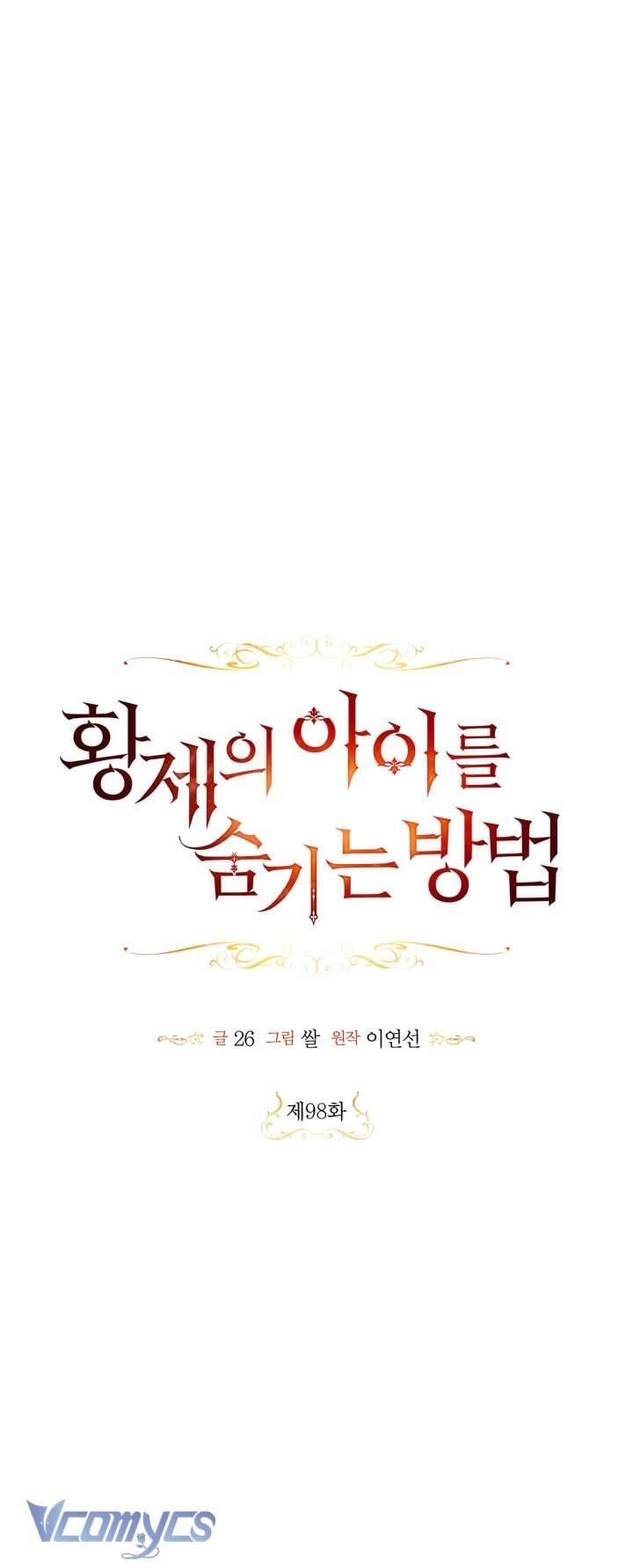 đọc truyện Phương Pháp Che Giấu Đứa Con Của Hoàng Đế Chương 98 ảnh 4 tại Thiên Thai Truyện