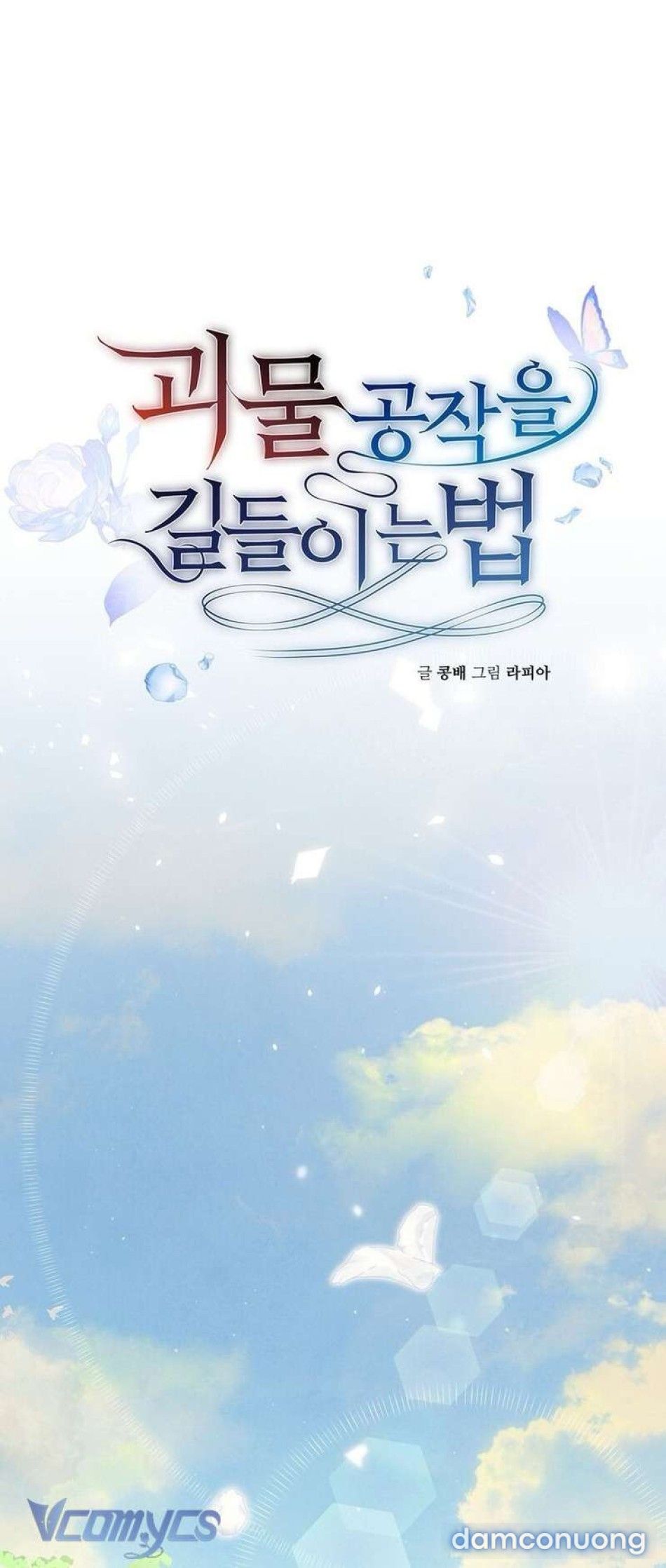 đọc truyện Phương Pháp Chế Ngự Công Tước Quái Vật Chương 1 ảnh 17 tại Thiên Thai Truyện