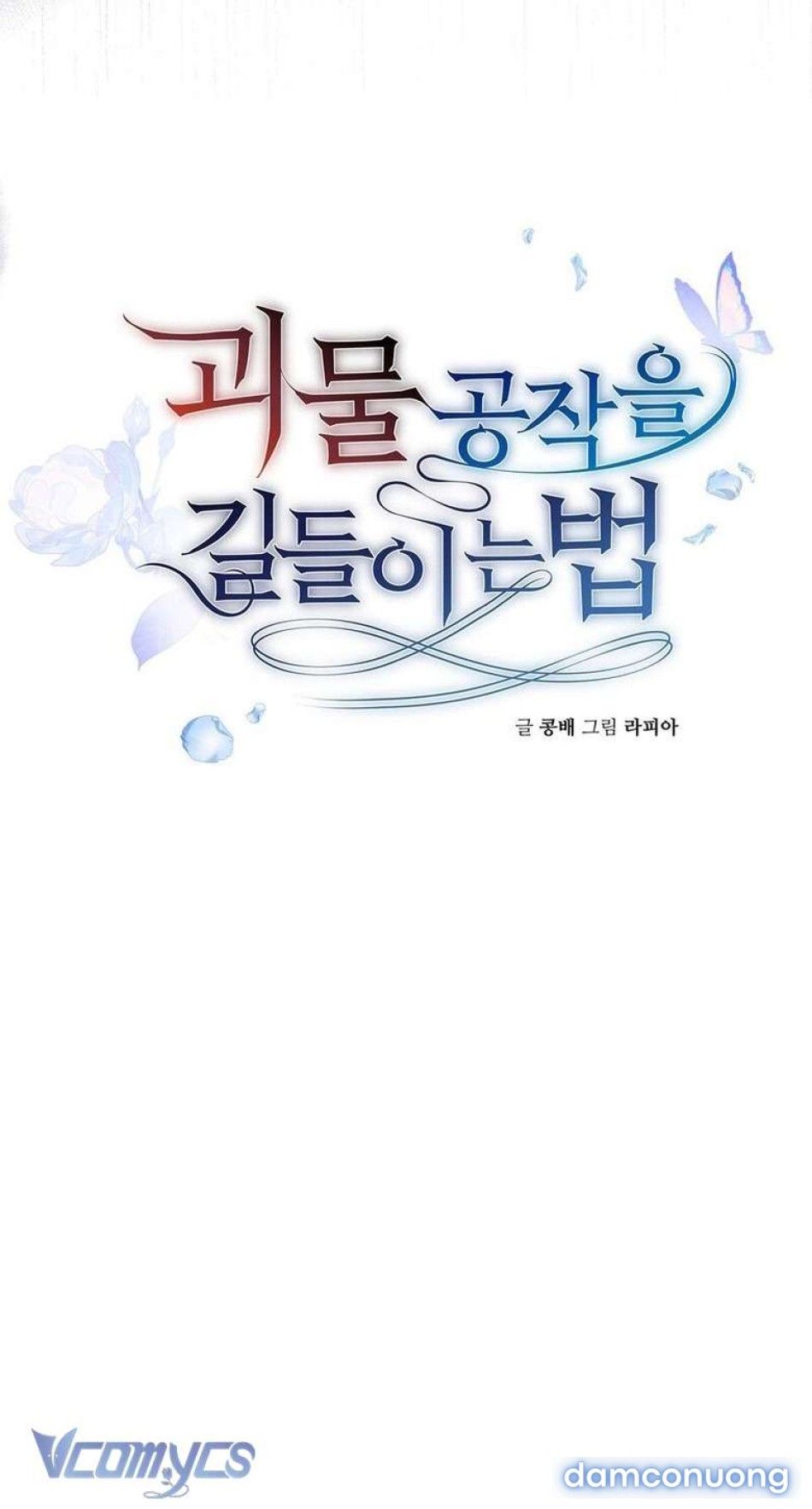 đọc truyện Phương Pháp Chế Ngự Công Tước Quái Vật Chương 2 ảnh 30 tại Thiên Thai Truyện