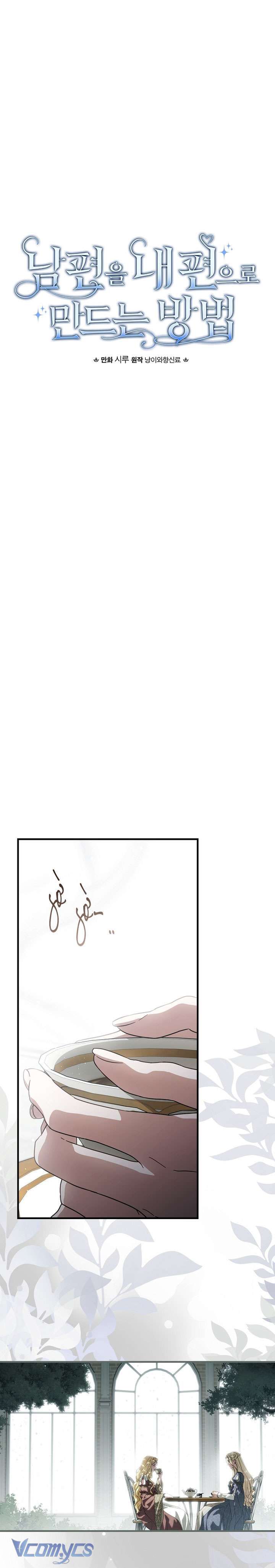 đọc truyện  Phương Pháp Làm Chồng Hướng Về Phía Em Chương 118 ảnh 6 tại Thiên Thai Truyện