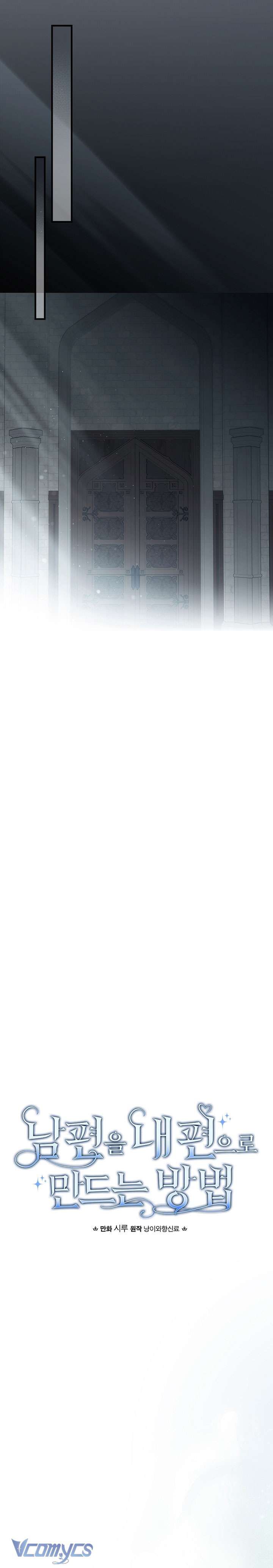 đọc truyện  Phương Pháp Làm Chồng Hướng Về Phía Em Chương 119 ảnh 7 tại Thiên Thai Truyện