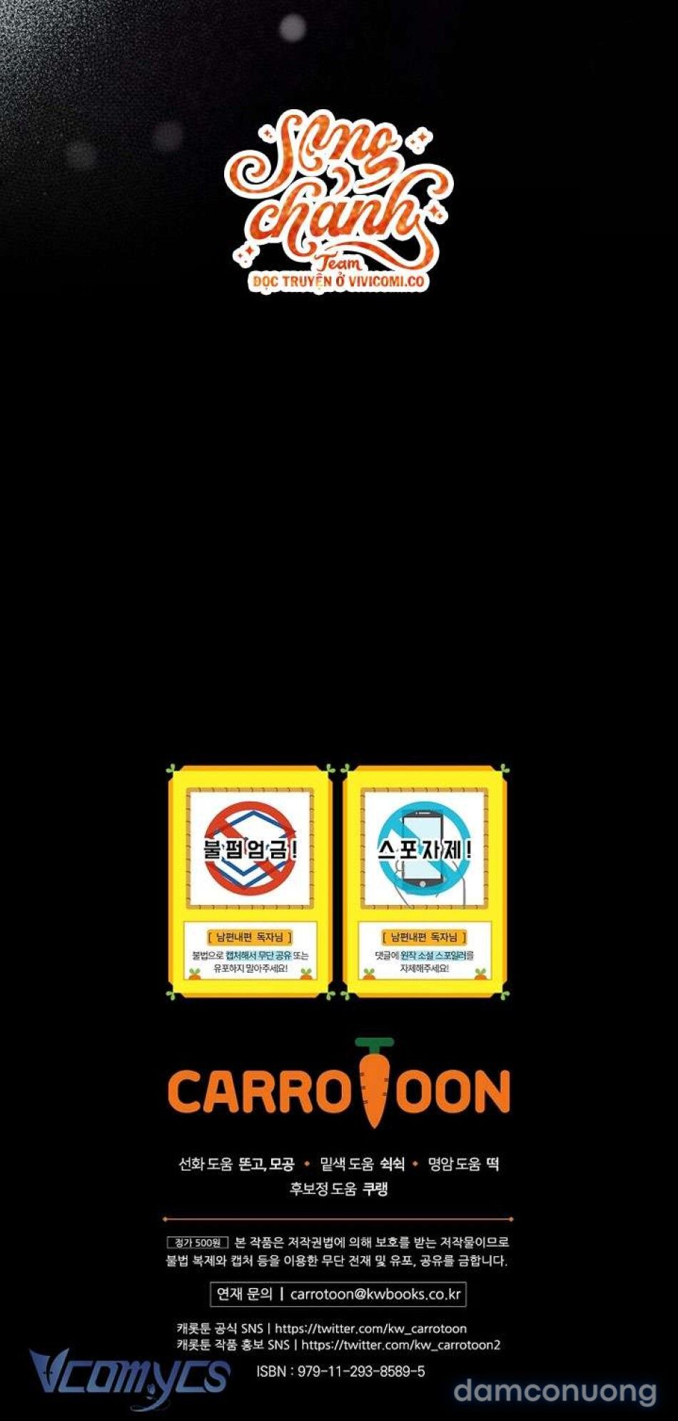 đọc truyện  Phương Pháp Làm Chồng Hướng Về Phía Em Chương 136 ảnh 37 tại Thiên Thai Truyện