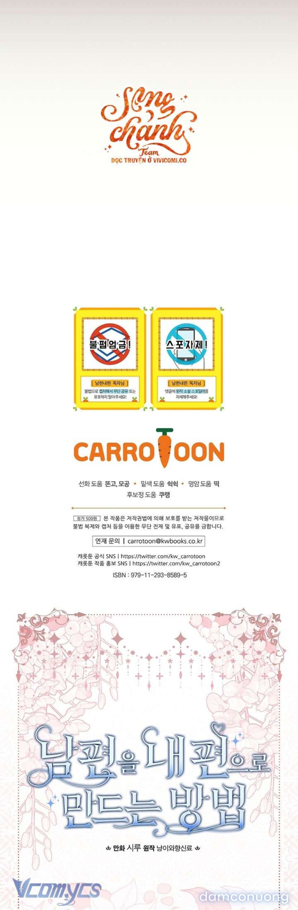 đọc truyện  Phương Pháp Làm Chồng Hướng Về Phía Em Chương 137 ảnh 38 tại Thiên Thai Truyện