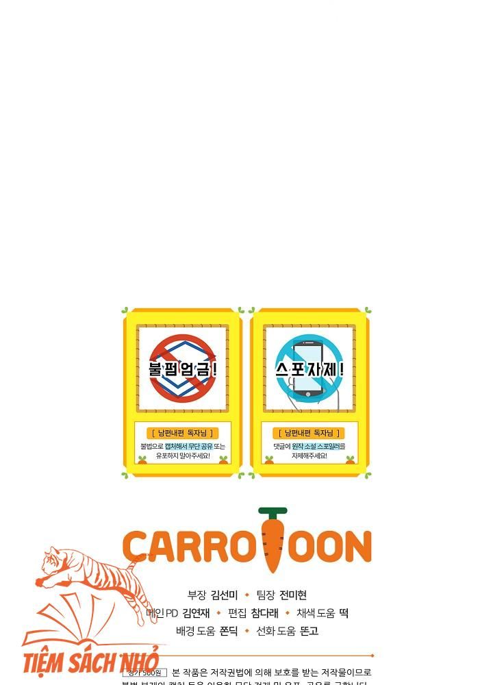 đọc truyện  Phương Pháp Làm Chồng Hướng Về Phía Em Chương 44 ảnh 68 tại Thiên Thai Truyện