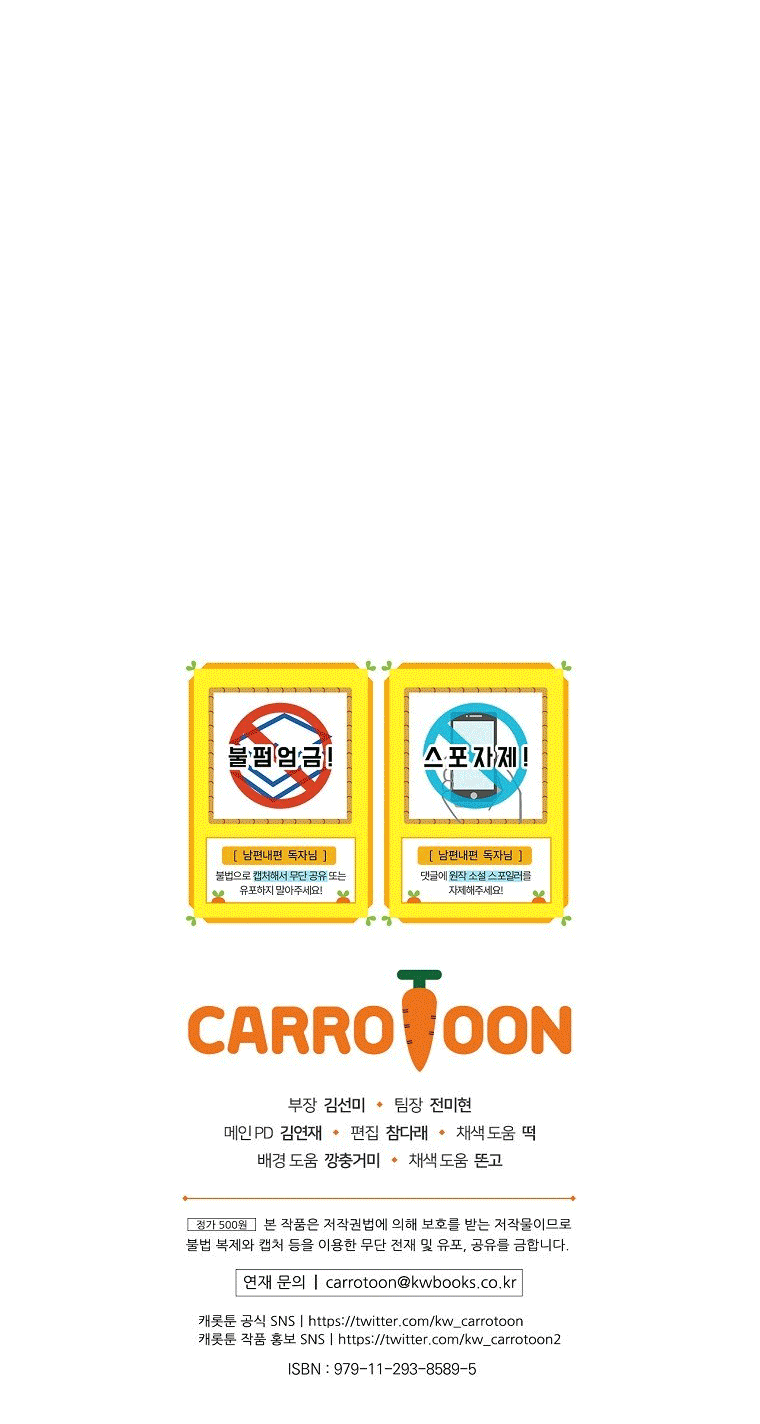 đọc truyện  Phương Pháp Làm Chồng Hướng Về Phía Em Chương 53 ảnh 43 tại Thiên Thai Truyện
