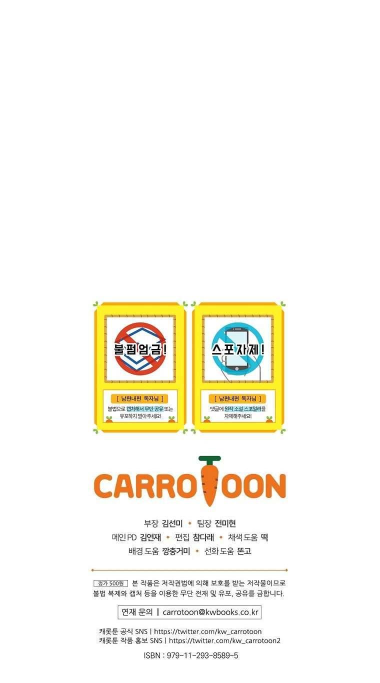 đọc truyện  Phương Pháp Làm Chồng Hướng Về Phía Em Chương 58 ảnh 38 tại Thiên Thai Truyện