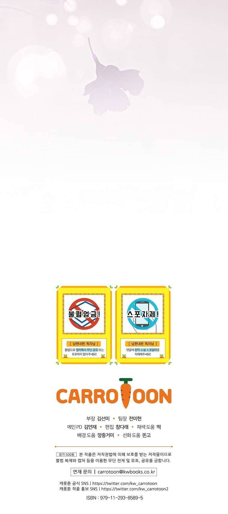 đọc truyện  Phương Pháp Làm Chồng Hướng Về Phía Em Chương 60 ảnh 30 tại Thiên Thai Truyện