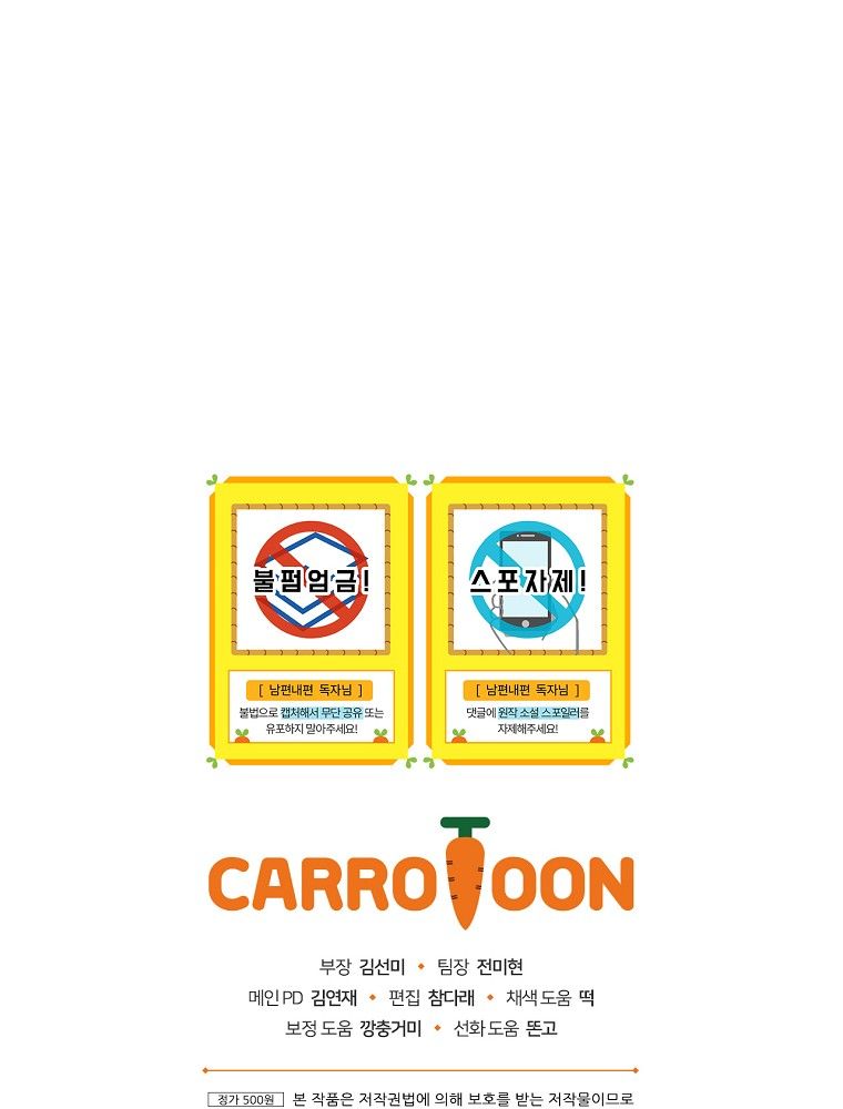 đọc truyện  Phương Pháp Làm Chồng Hướng Về Phía Em Chương 66 ảnh 50 tại Thiên Thai Truyện