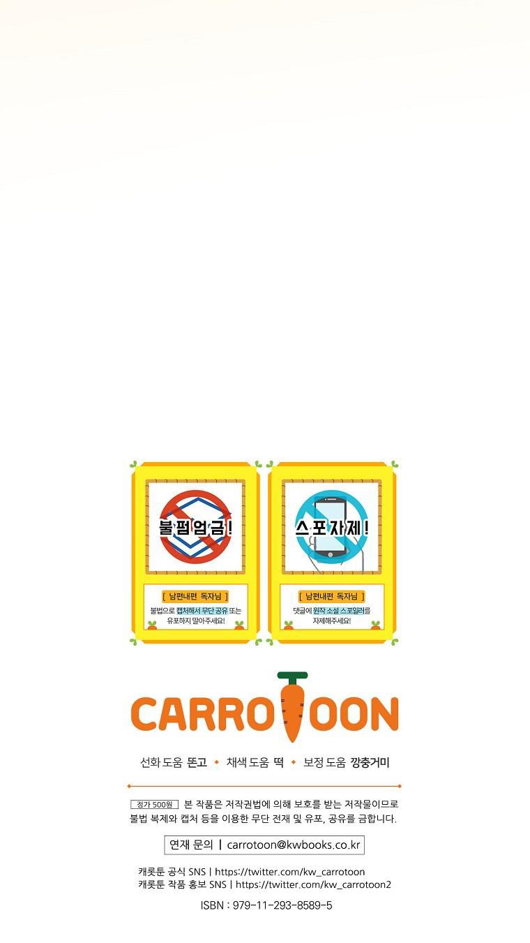 đọc truyện  Phương Pháp Làm Chồng Hướng Về Phía Em Chương 84 ảnh 6 tại Thiên Thai Truyện