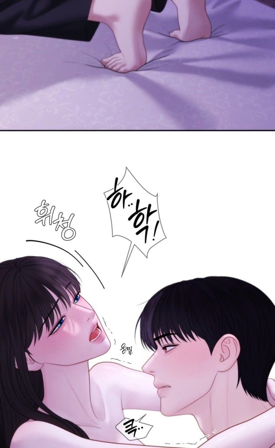 Phương Pháp Thuần Hóa Chó Sói Chương 2 page 43 - Giả Dược