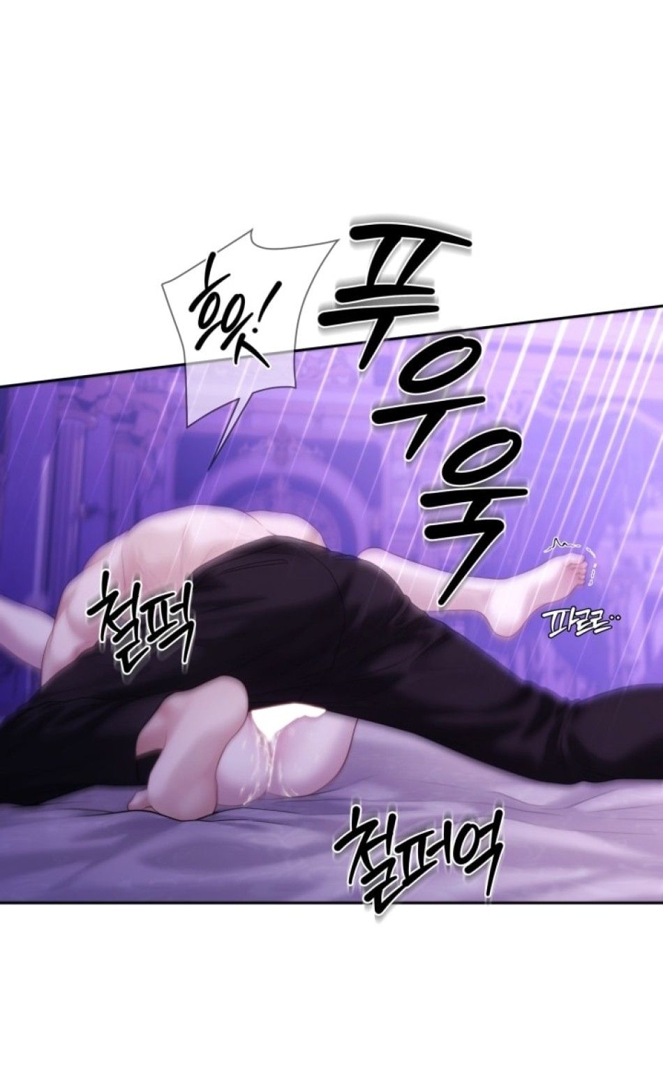 Phương Pháp Thuần Hóa Chó Sói Chương 2 page 60 - Giả Dược
