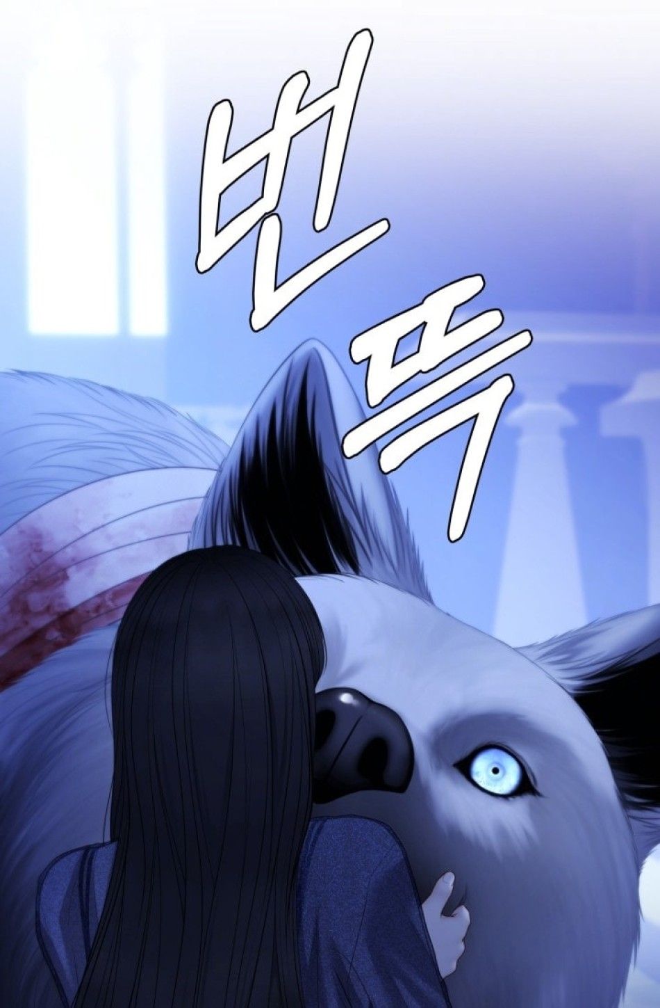 Phương Pháp Thuần Hóa Chó Sói Chương 3 page 20 - Giả Dược