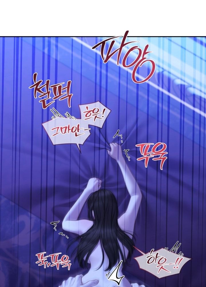 đọc truyện Phương Pháp Thuần Hóa Chó Sói Chương 6 ảnh 86 tại Truyện Dạ Ký