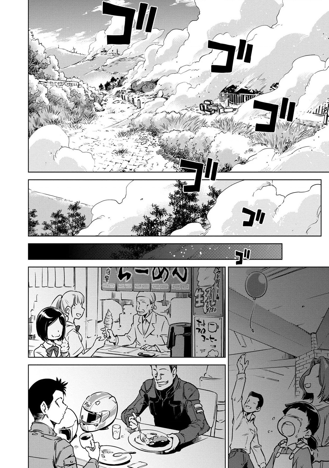 đọc truyện Phượt Hậu Tận Thế Chương 1 ảnh 33 tại Thiên Thai Truyện