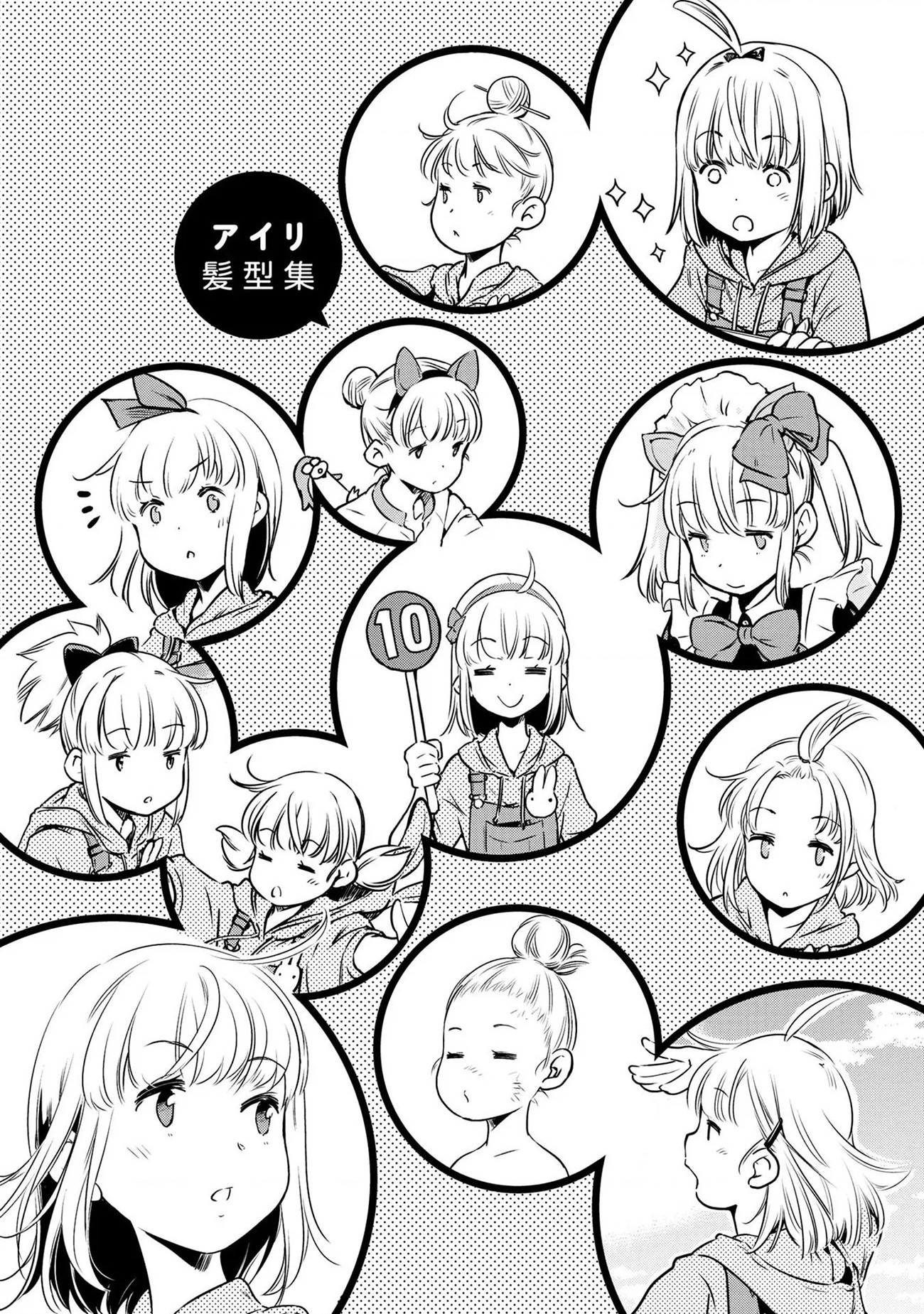 đọc truyện Phượt Hậu Tận Thế Chương 8 ảnh 32 tại Thiên Thai Truyện