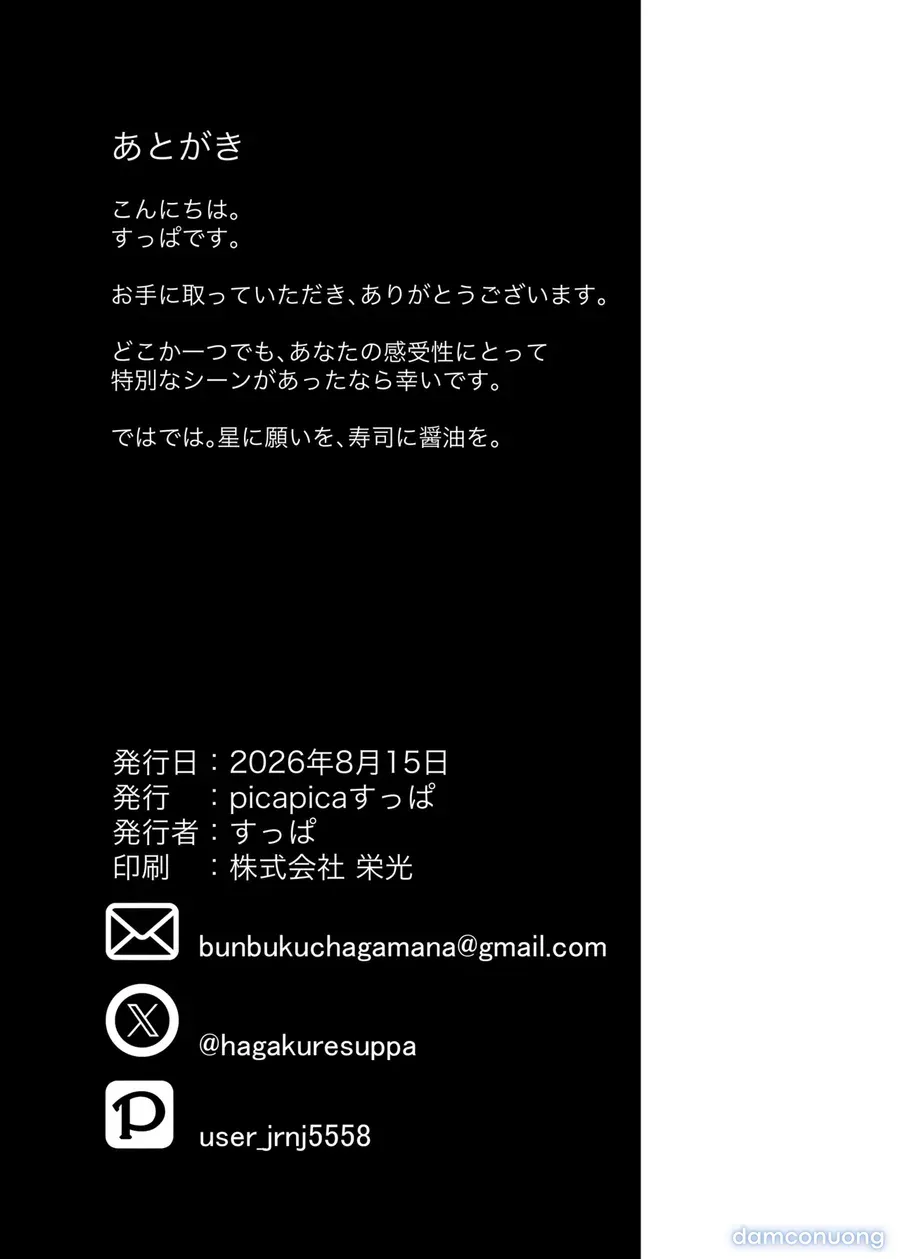 đọc truyện [picapica Suppa (suppa)] Kinou No Neko Wa Kyou No Koi (blue Archive) [digital] Chương 1 ảnh 40 tại Thiên Thai Truyện