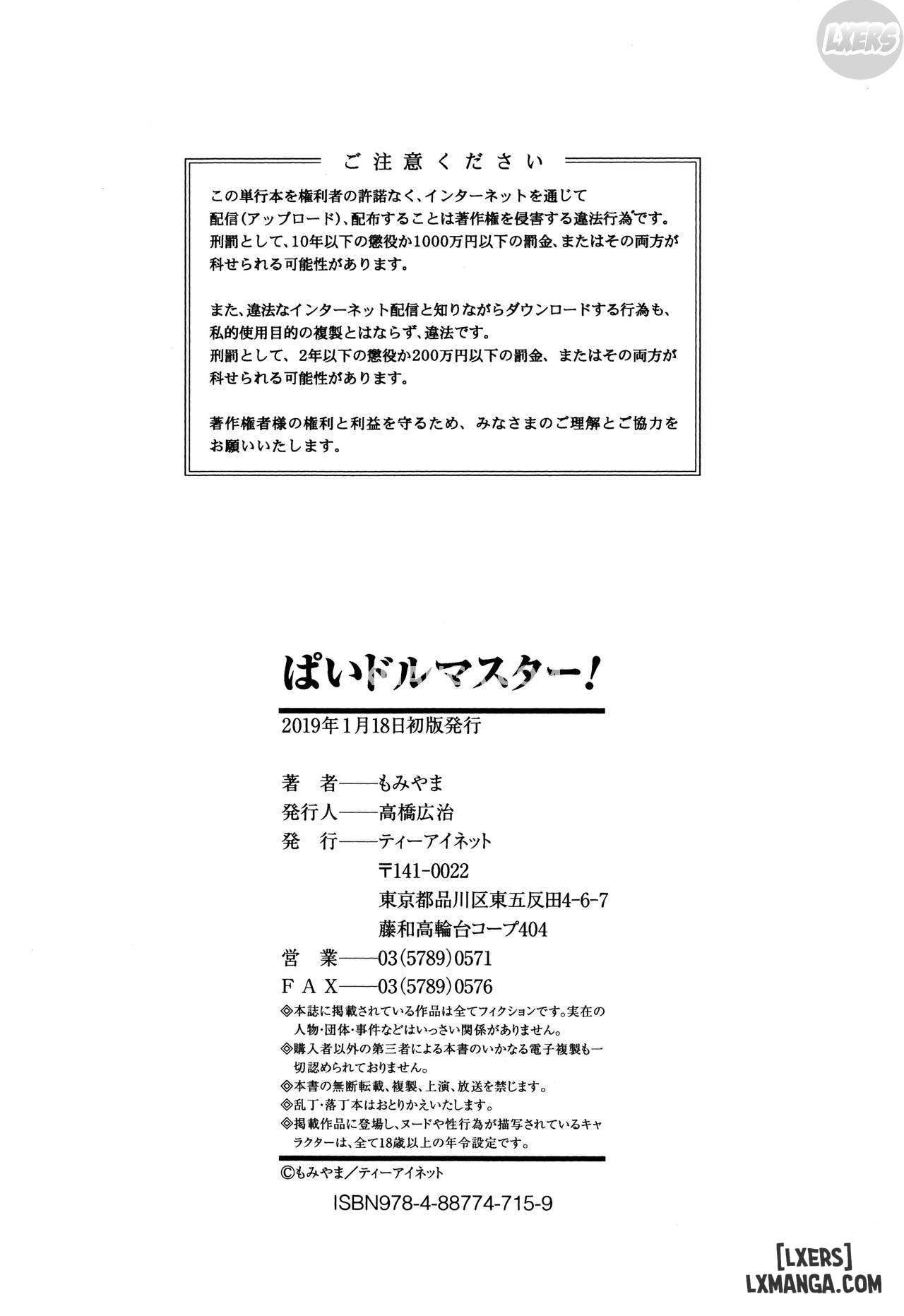 đọc truyện P@idol M@ster Chương 5 ảnh 40 tại Thiên Thai Truyện