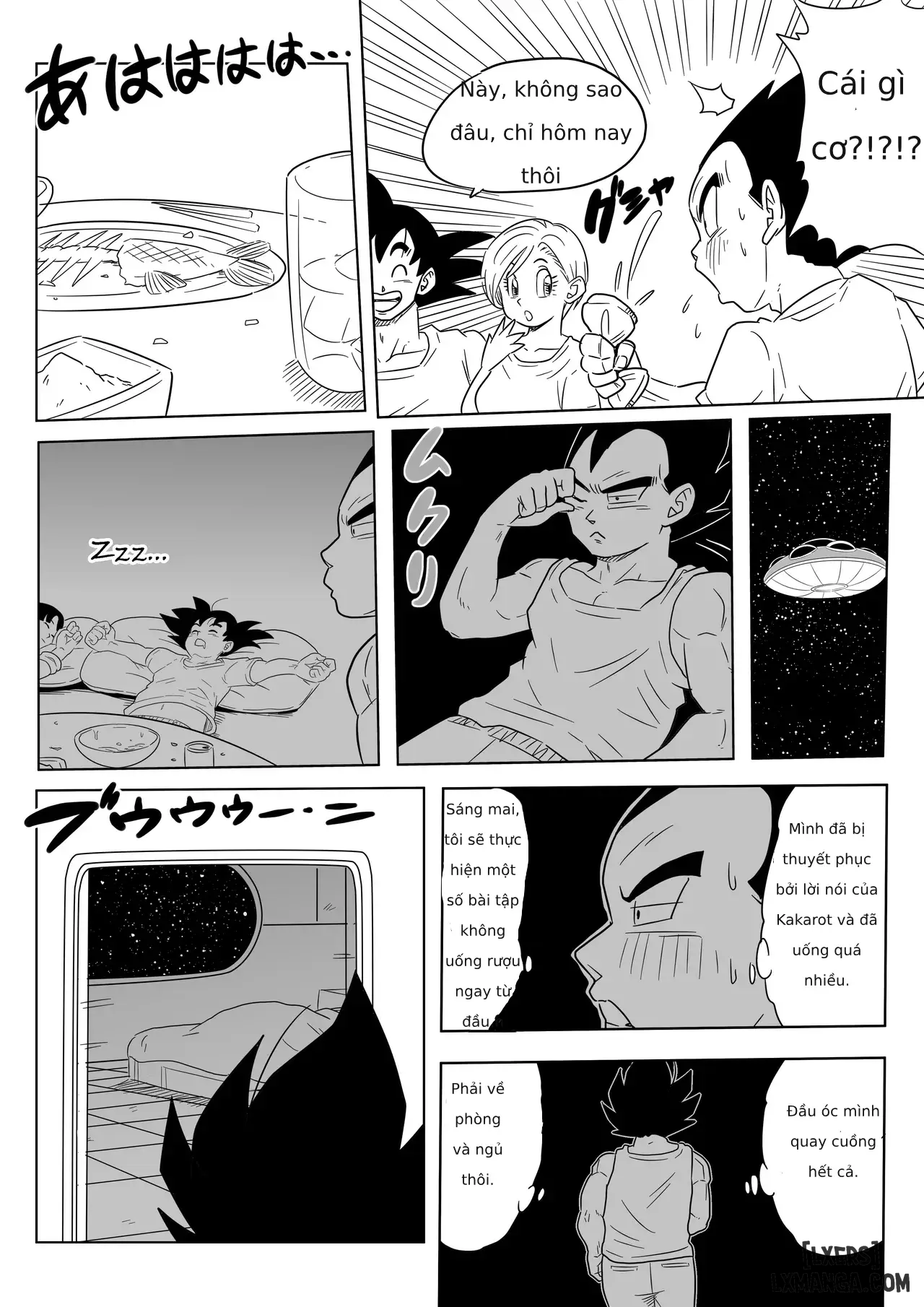 đọc truyện [pink Mousse] Ntr18: A Sassy Girl