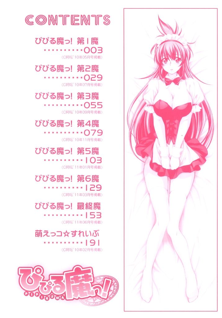 đọc truyện Pipiruma Chương 1 ảnh 3 tại Thiên Thai Truyện