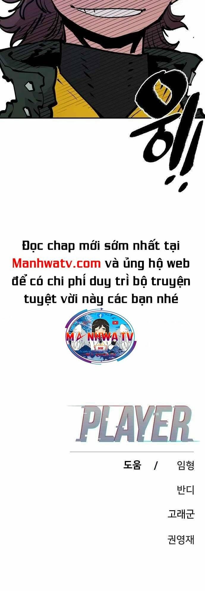đọc truyện Player Chương 112 ảnh 76 tại Thiên Thai Truyện