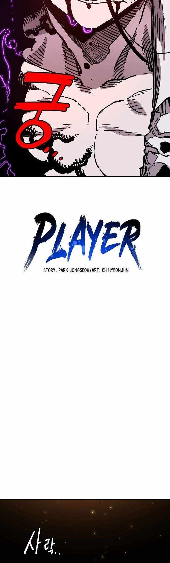 đọc truyện Player Chương 186 ảnh 22 tại Giả Dược