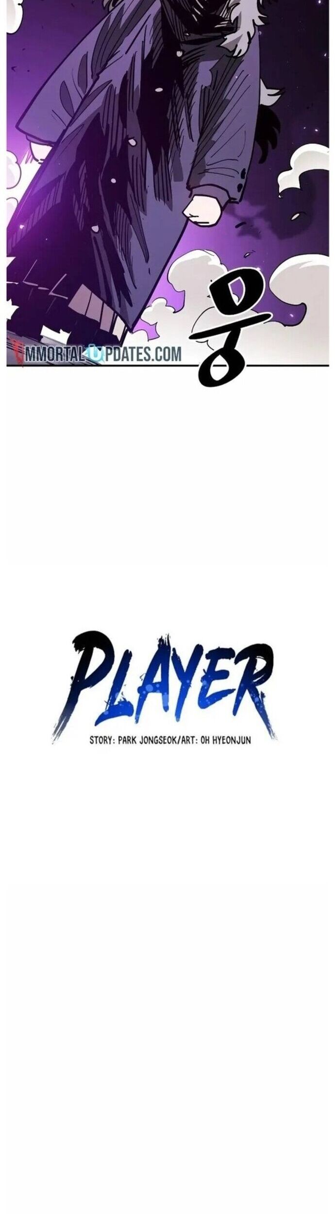 đọc truyện Player Chương 205 ảnh 8 tại Giả Dược