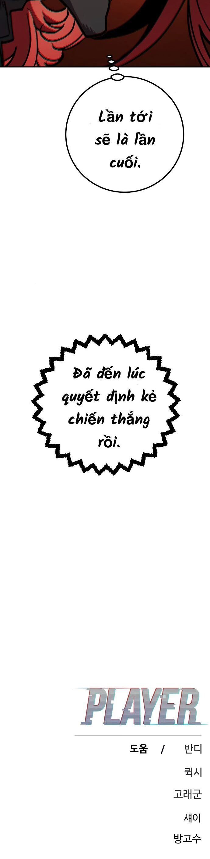 đọc truyện Player Chương 236 ảnh 80 tại Thiên Thai Truyện