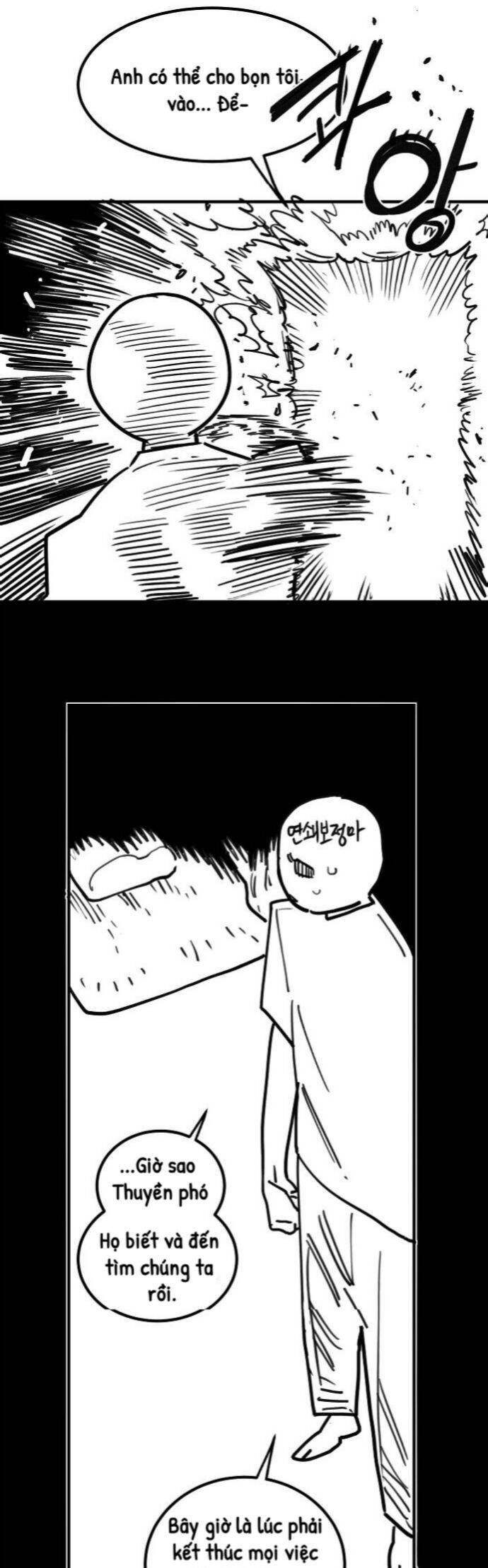 đọc truyện Player Chương 245.5 ảnh 6 tại Thiên Thai Truyện