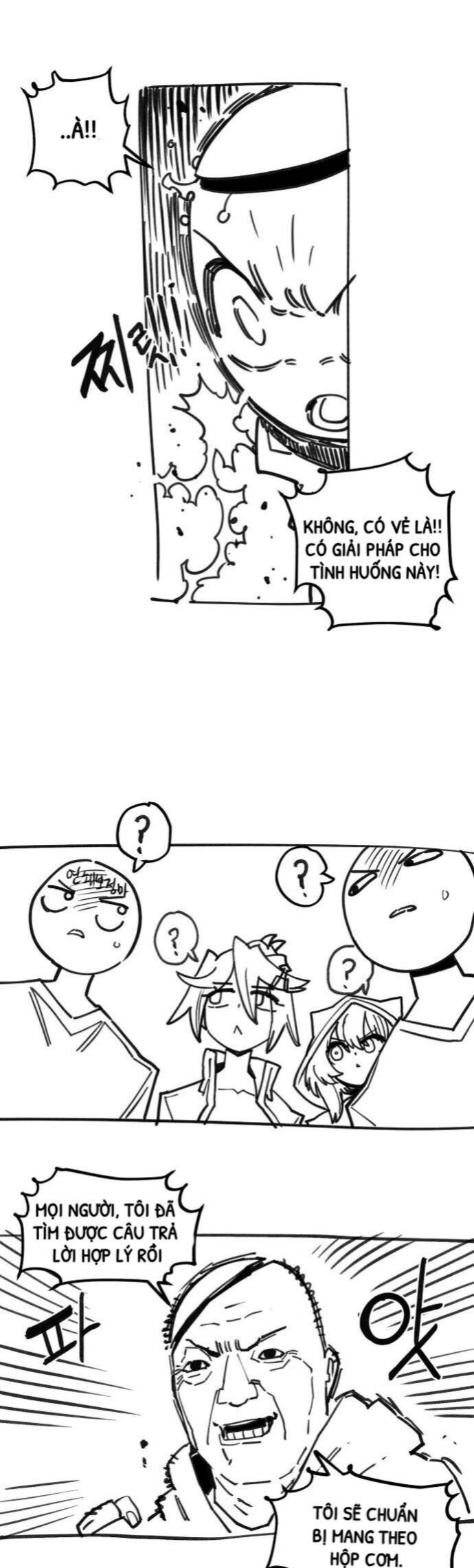 đọc truyện Player Chương 245.5 ảnh 10 tại Thiên Thai Truyện