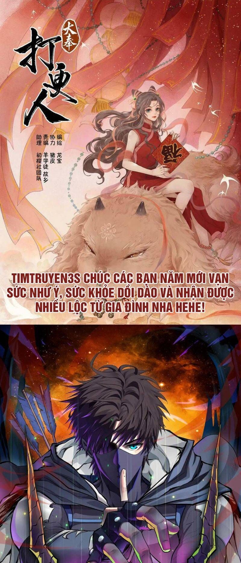 đọc truyện Player Chương 41 ảnh 2 tại Giả Dược
