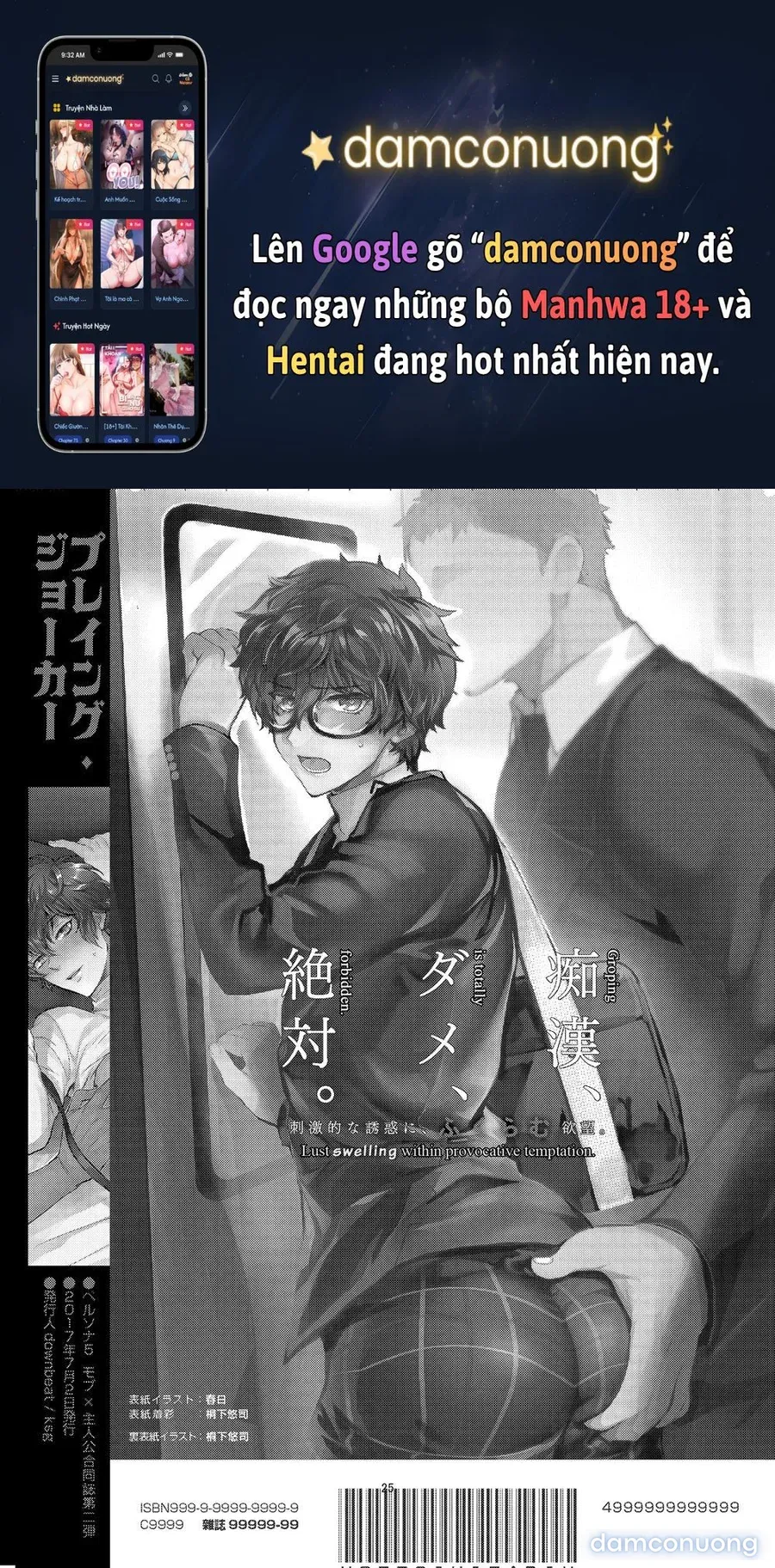 đọc truyện Playing Joker ~mob X Shujinkou Soushuuhen~ (persona 5) Chương 2 ảnh 2 tại Thiên Thai Truyện