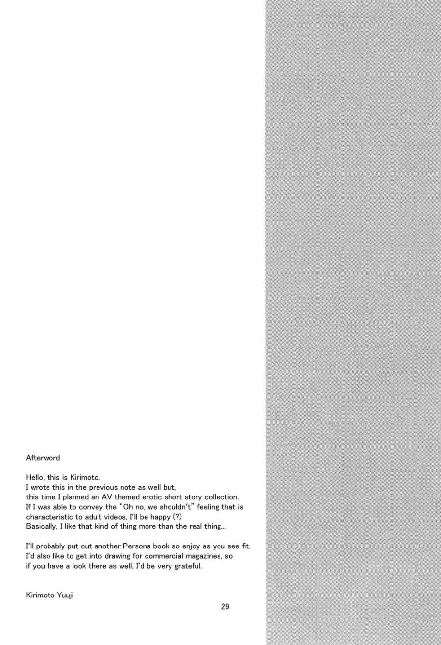 Playing Joker R Chương 1 page 30 - Giả Dược