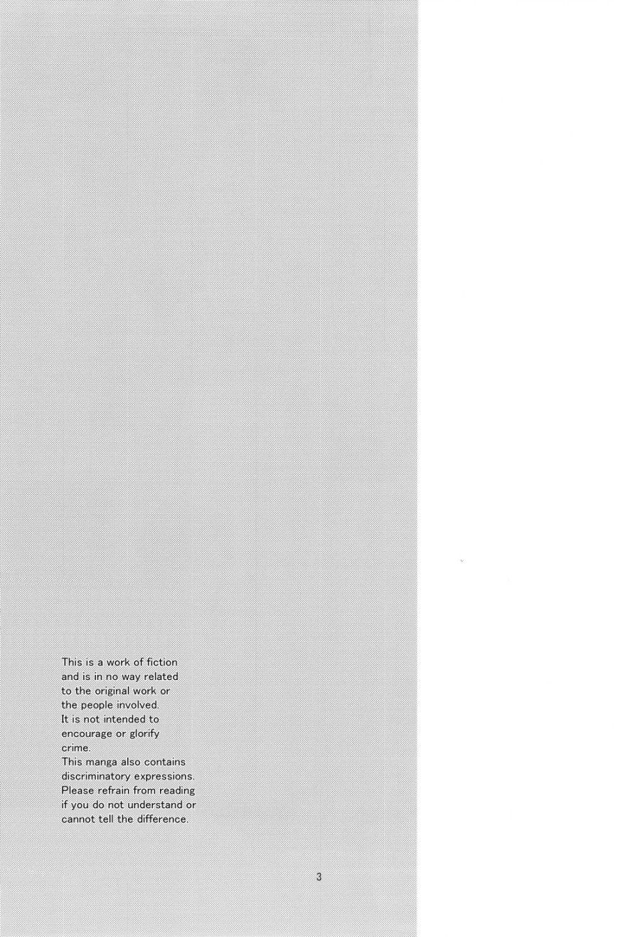 Playing Joker R Chương 1 page 4 - Giả Dược