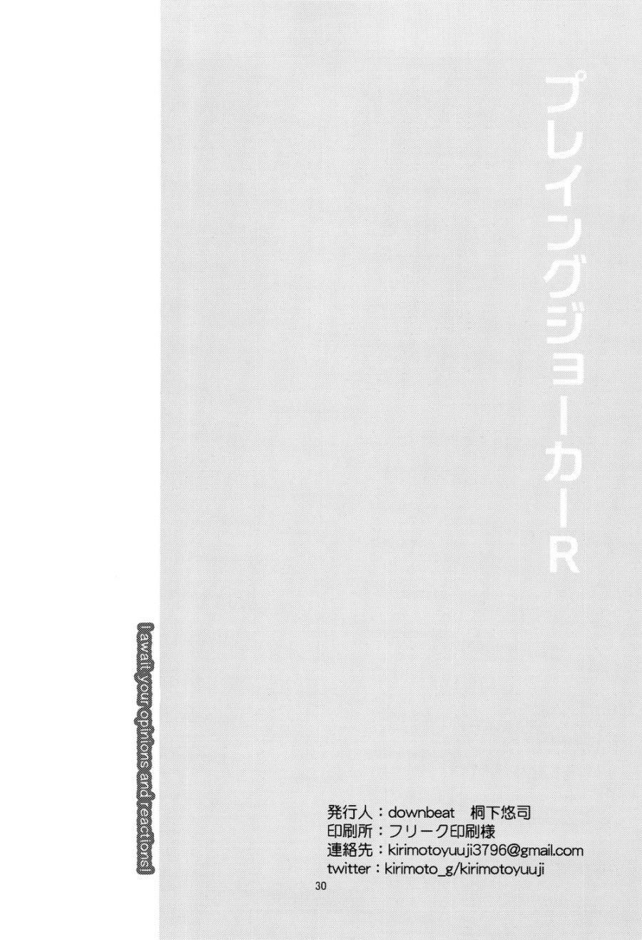 Playing Joker R Chương 1 page 31 - Giả Dược