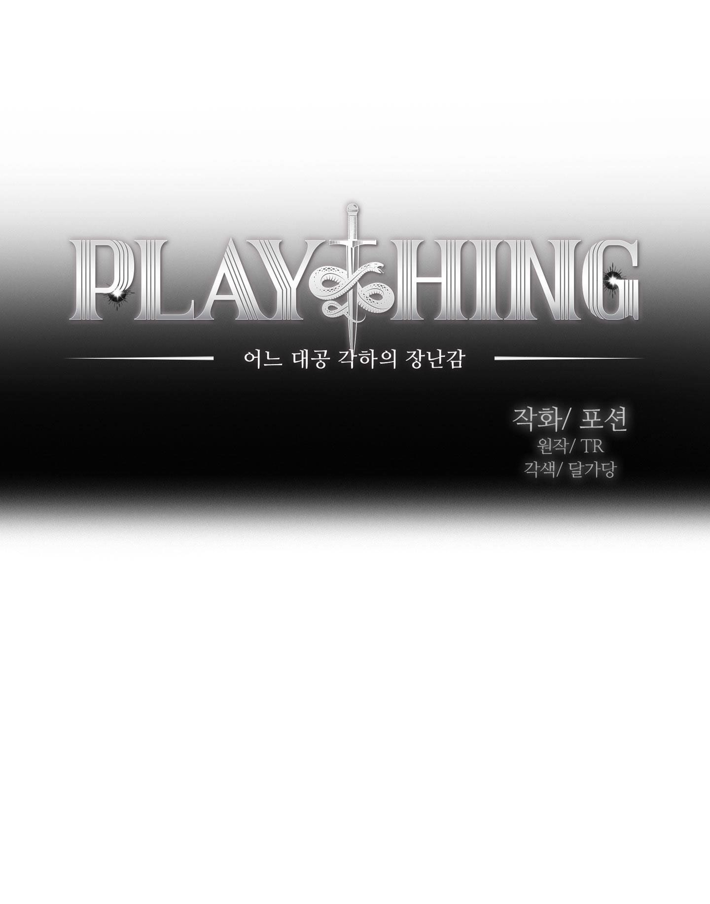 đọc truyện Plaything ~ Món Đồ Chơi Của Đại Công Tước ~ Chương 22.1 ảnh 5 tại Thiên Thai Truyện