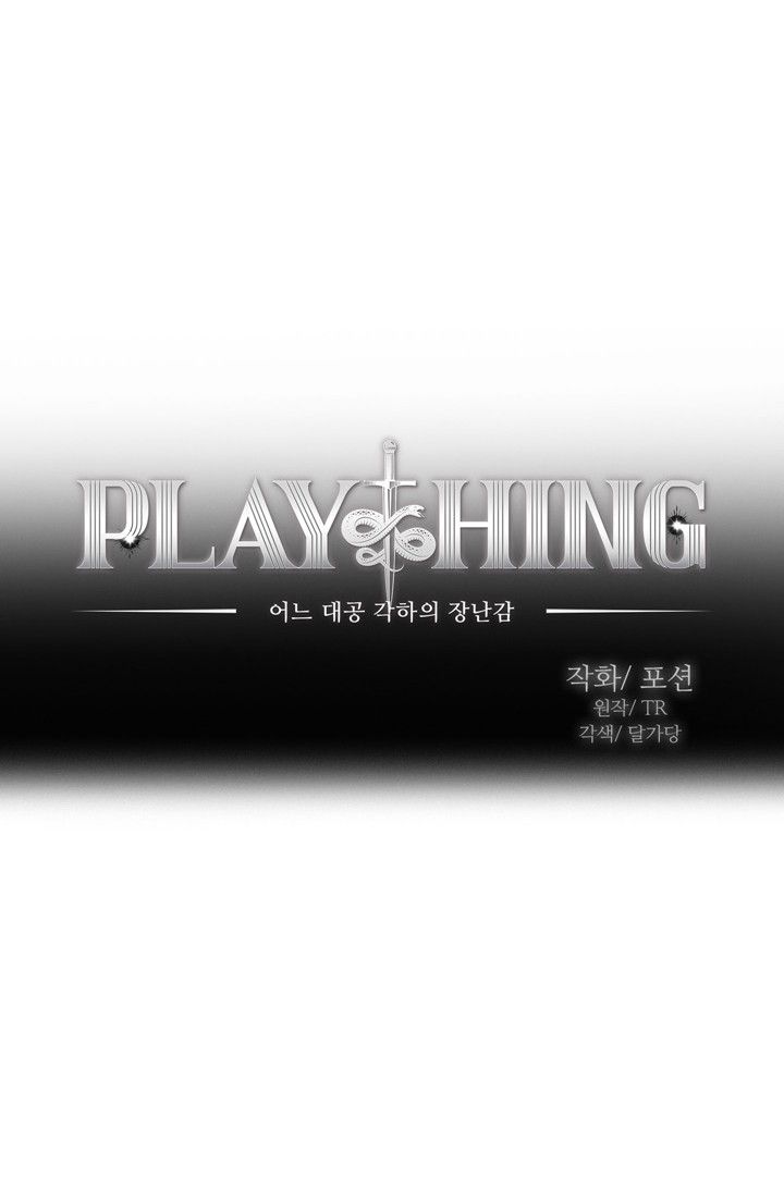 đọc truyện Plaything ~ Món Đồ Chơi Của Đại Công Tước ~ Chương 28 ảnh 10 tại Thiên Thai Truyện
