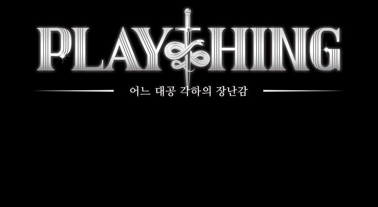 đọc truyện Plaything ~ Món Đồ Chơi Của Đại Công Tước ~ Chương 33 ảnh 23 tại Thiên Thai Truyện