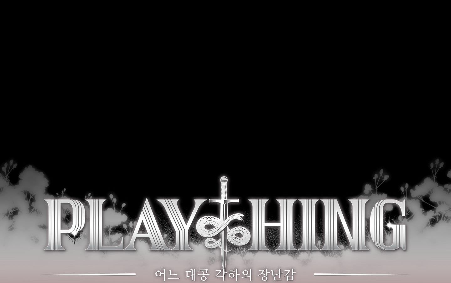 đọc truyện Plaything ~ Món Đồ Chơi Của Đại Công Tước ~ Chương 38 ảnh 43 tại Thiên Thai Truyện