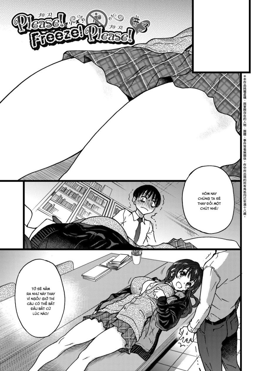 Please! Freeze! Please! Chương 3.1 page 3 - Giả Dược