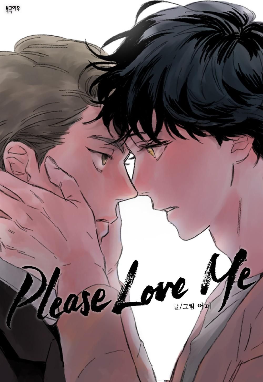đọc truyện Please Love Me Chương 3 ảnh 1 tại Truyện Dạ Ký
