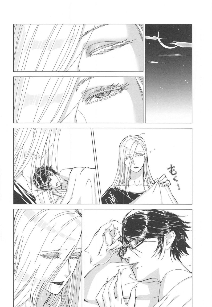 đọc truyện Please Stay Close To Me (bayonetta) Oneshot ảnh 31 tại Thiên Thai Truyện