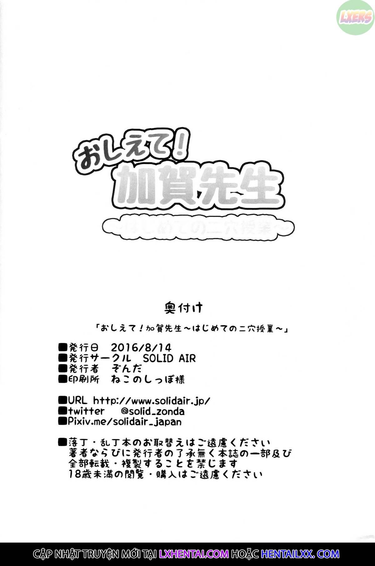 đọc truyện Please Teach Us! Kaga-sensei! Oneshot ảnh 22 tại Thiên Thai Truyện